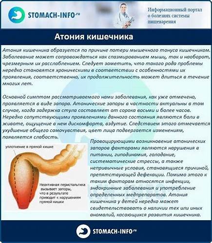 Воспаление кишечника у детей диета
