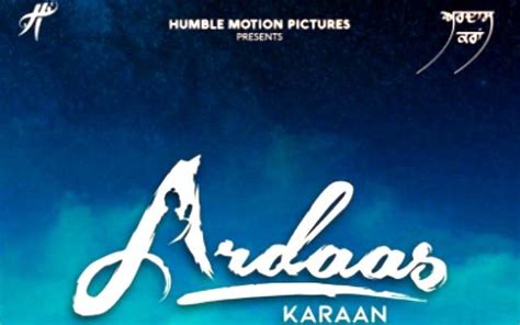 Ardaas Karaan Teaser Will Be Played Before Chandigarh Amritsar