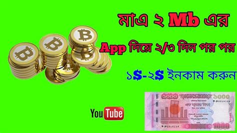 As the price of bitcoin increases, more people are becoming interested in earning bitcoin as a source of additional income. 2018 best bitcoin earning app and payment instantly your ...