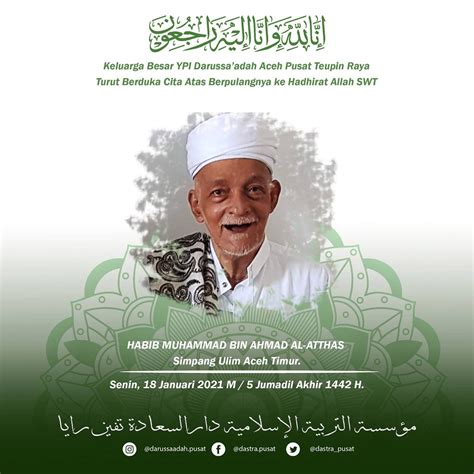 Profil sekolah smas darussa adah. Yayasan Darussa'adah Aceh Timur : Logo Darussaadah Aceh ...