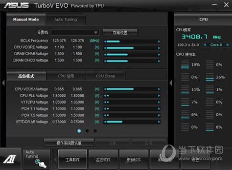 Turbov Evo官方下载turbov Evo中文版华硕主板超频软件 V102 官方最新版下载当下软件园