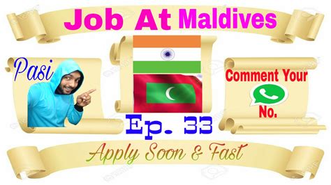 If this job requires qualification on an examination, the number of applicants who will be invited to take or job types: New Job at Maldives From Best Jobs Recruitment Agency In ...