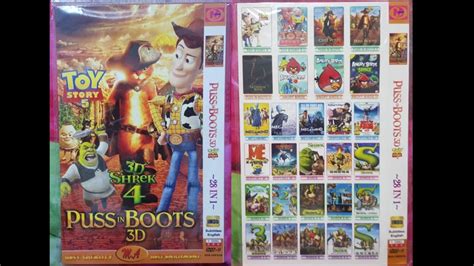 Puss In Boots 3d Toy Story 5 Shrek 4 3d Dvd Menu 2020 Youtube
