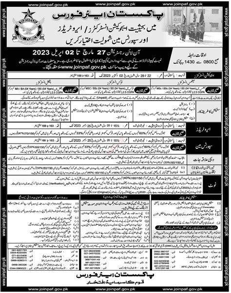 Latest Pakistan Air Force Paf Karachi Jobs 2023 2024 Job Advertisement