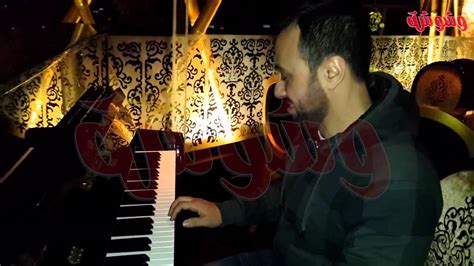 washwasha وشوشة الفنان إيهاب فهمي يعزف البيانو youtube