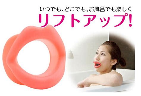 Japan Fashion Doyen Women Lips Exerciser Lip Trainer Face Exercise Face