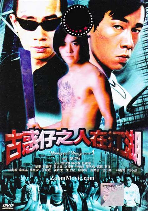 The series is based on a popular comic book series known as teddy boy. Young and Dangerous (DVD) Hong Kong Movie (1996) Cast by ...