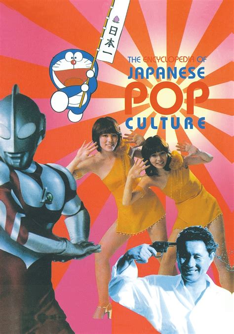 Japan online radio directory, page 1. 'The Encyclopedia of Japanese Pop Culture': A quality guide to the Showa Era and beyond | The ...