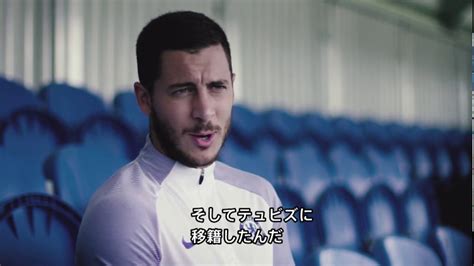 Eden Hazard Interview Youtube