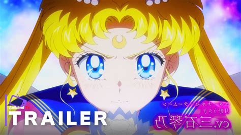 Pretty Guardian Sailor Moon Cosmos The Movie Official Trailer Youtube