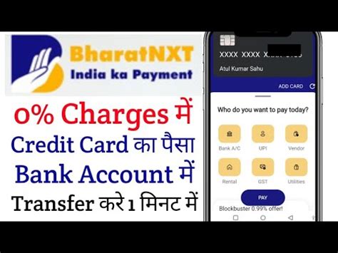 Bharat Nxt Changes Credit Card Paisha Bank Account Transfer