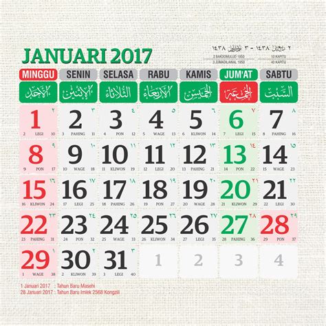 Download Template Kalender 2017 Masehi Dan Kalender 1438 Hijriyah