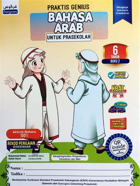 Beli buku belajar bahasa arab online berkualitas dengan harga murah terbaru 2021 di tokopedia! BAF21- BUKU AKTIVITI BAHASA ARAB BUKU 2 "6 TAHUN" | MommyHappy
