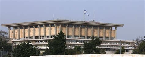 Jerusalem La Knesset Jérusalem Ouest Israël