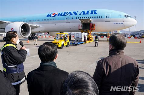자원 징발은 원정 전에만 활성화할 수 있습니다. 백신 수송훈련 직접 챙긴 文대통령 "한치의 오차도 없어야"