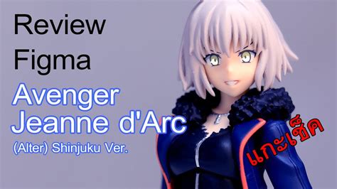 From the popular smartphone game fate/grand order comes a figma of jeanne d'arc (alter) in her outfit from singularity subspecies i: แกะเช็คFigma : Review figma428 Avenger/Jeanne d'Arc (Alter ...