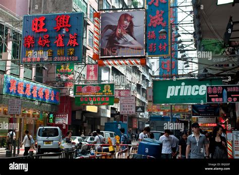 Busy Street With Advertising Signs Mong Kok Cowloon Hong Kong China