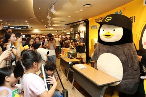 Penguin Character Beats Bts For South Korean Persons Of Year