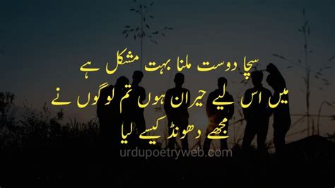 Following verses are a good example that expresses. Funny Poetry In Urdu 2 Lines -Funny Shayari In Urdu 2 Lines