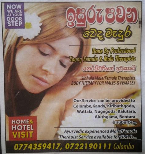 sri lanka spa spa in sri lanka body head foot massage srilankan spa september 2014