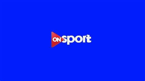 قناة أون تايم سبورت 3 الجديدة. تردد قناة on sport على النايل سات وبث الدوريات والبطولات الأوروبية - إيجي برس