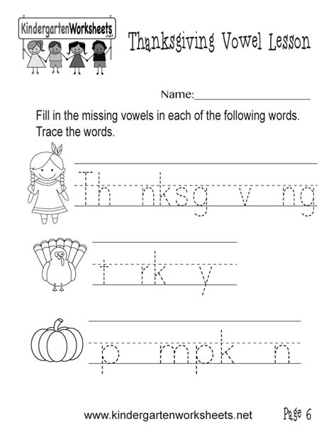 Thanksgiving Worksheet Kindergarten