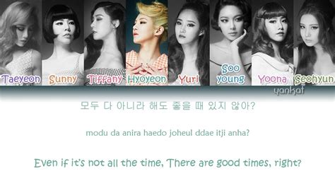 Lion Heart 가사 Girls Generation 소녀시대 Lion Heart Color Coded Han Rom Eng Lyrics 113 개의 자세한 답변