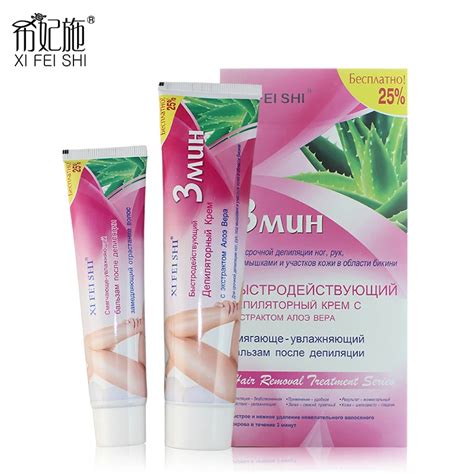 Depilation Cream Combo Fast Hair Removal Skin Whitening Hair Removal