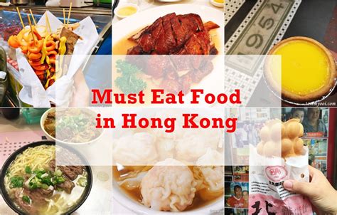 17 Must Eat Food In Hong Kong Tommy Ooi Travel Guide Carlos Ramirez