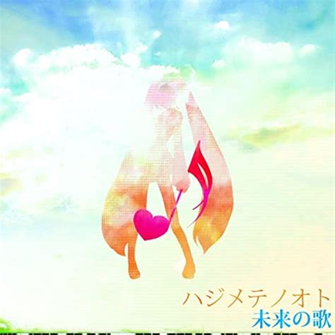 Hajimete No Oto Mirai No Uta By Malo On Amazon Music
