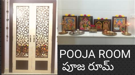 My Pooja Room Tour Pooja Room Organization Pooja Room Designపూజ