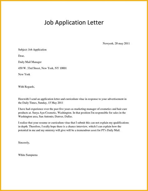 Example of simple application letter for any vacant position for freshers. Application Letter For Any Vacant Position Samples ...
