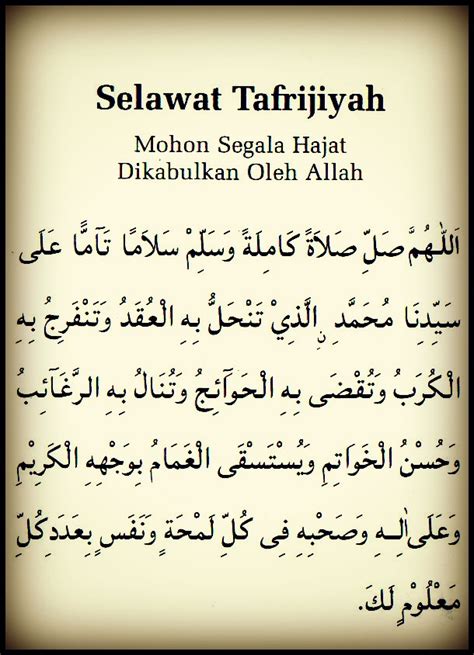 Teks terjemahan shalawat nabi muhammad saw yang artinya : ClaSsicReDRoSeS: SELAWAT TAFRIJIYAH