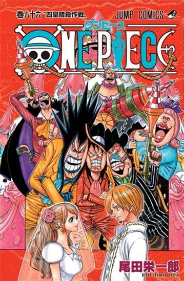 Eiichiro Oda One Piece 86 Éd Originale Mangas Livres Renaud