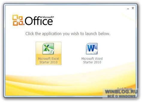 Установить Microsoft Office 2007 Бесплатно Для Windows 8 Fivestarprogs