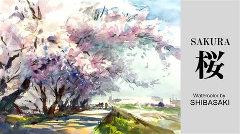 Archival quality giclee print on ultra premium luster photo paper. Watercolor demonstration | Sakura (Cherry blossom) 水彩画〜桜 ...
