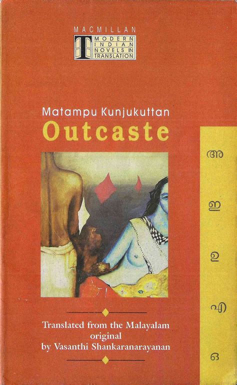 ‘outcaste On July 13 1905 A Namboodiri Woman Was Convicted Of