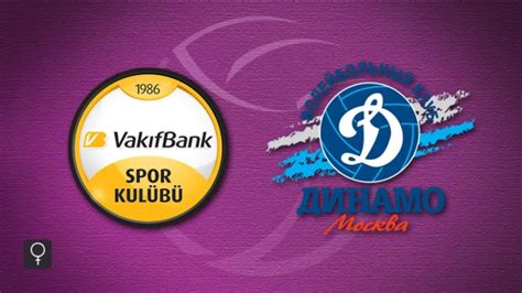 Vakifbank Istanbul Vs Dinamo Moscow