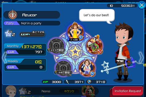 kingdom hearts union χ cross member, INFORMATION｜KINGDOM HEARTS Union χ, Union | Kingdom Hearts Wiki | FANDOM powered by Wikia.