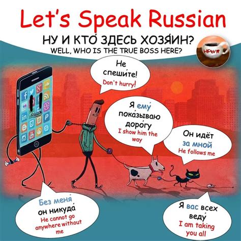 Pin By Yulia Pledger On Speak Russian Learn Russian How To Speak