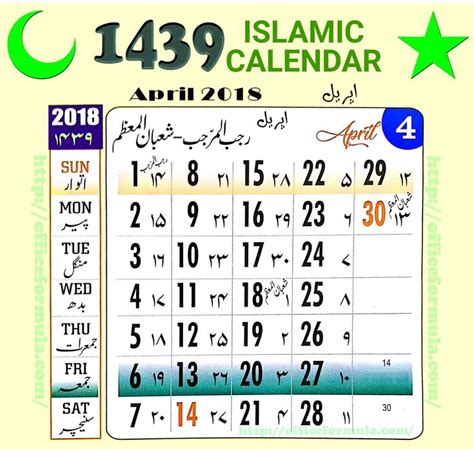 Kalender Islam 2018 Jakim Ian Clarkson