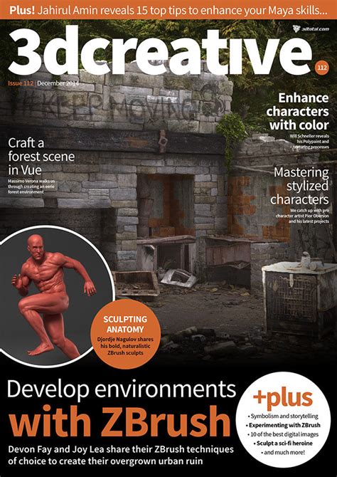 3dcreative Issue 112 December 2014 Download Only 3dtotal Shop
