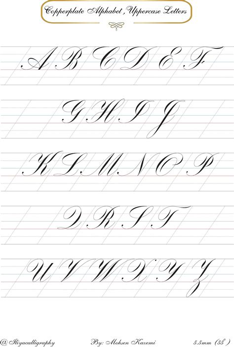 Uppercase Letters Printable Copperplate Calligraphy Drill Sheets For