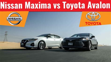 2020 Nissan Maxima Vs Toyota Avalon مقارنه بين نيسان ماكسيما و تويوتا