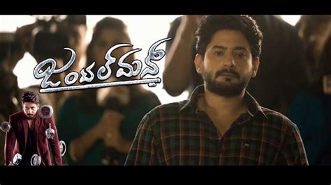 Gentleman Kannada Movie Kannada New Trailer 2020 Prajwal Devaraj