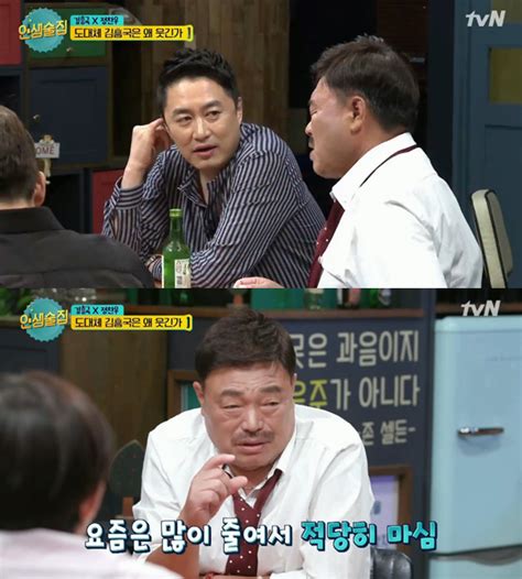 Find and follow posts tagged 김흥국 on tumblr. '인생술집' 김흥국 "'호랑나비'로 번 돈, 술로 썼다"-비즈 ...