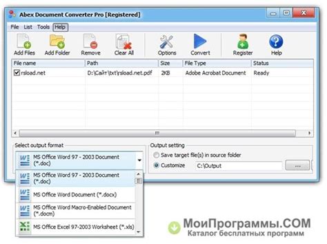 Abex Word To Excel Converter скачать бесплатно русская версия для