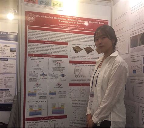 세종대 지능기전공학부 박준희 학생 ‘2019 한국전기전자재료학회 학술대회 최우수 논문상 수상 Life And Learning