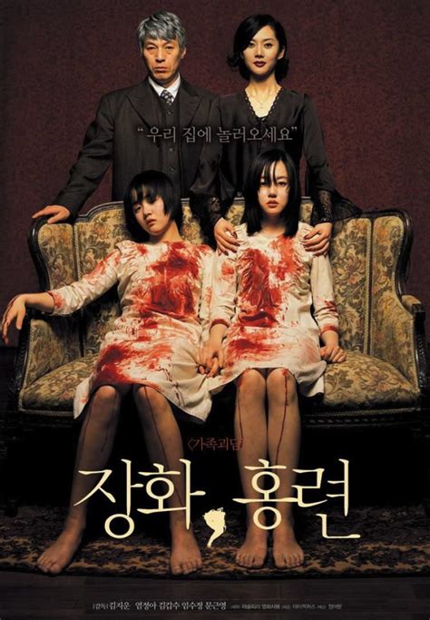 Watch a day korean movie 2017 engsub is a kim joon yeong is a famous thoracic surgeon but he isn t a very good father to his daughter eun jung on his daughter s birthday he. 8 Beautiful Posters From Famous Korean Movies | Gallery of ...