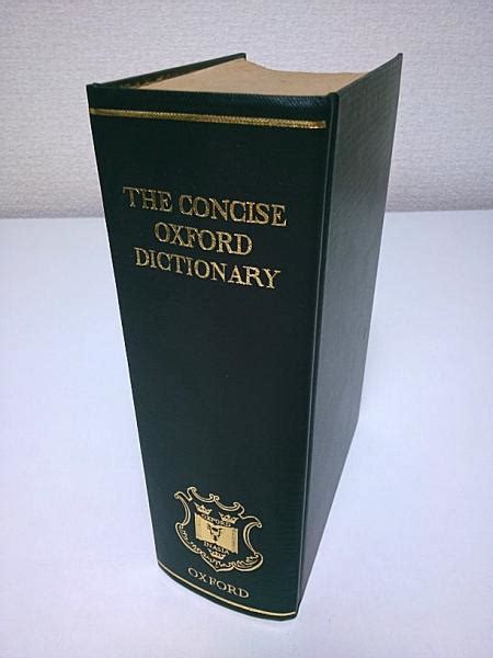The Concise Oxford Dictionary Of Current English Fifth Edition 英英辞典